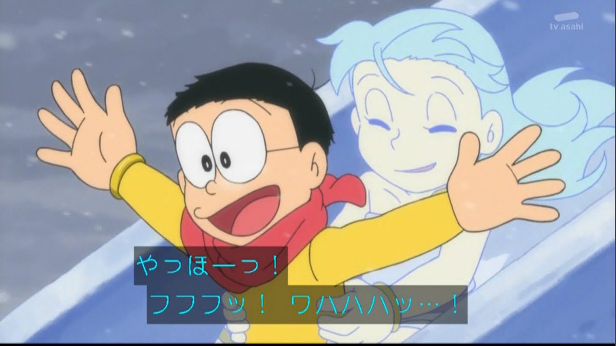 嘲笑のひよこ すすき בטוויטר 雪の精との逢瀬を楽しむのびちゃん 精霊よびだしうでわ Doraemon ドラえもん
