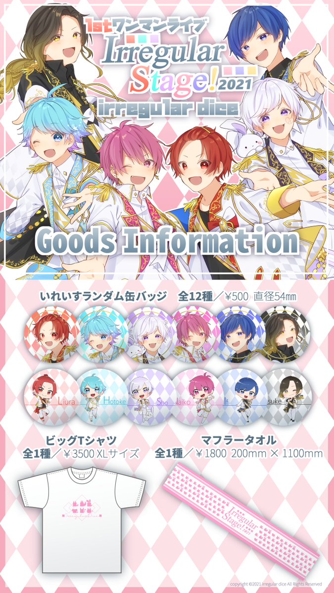 いふさん まとめ売り 格安販売の haiphongdpi.gov.vn