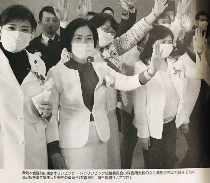 楊海英 Oghonos Chogtu 大野旭 中国によるジェノサイドに抗議するモンゴル人女性達 日本の女性国会議員からの支援を期待している
