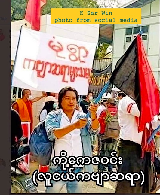 1. This History Thread is about the poetry of Burma (Myanmar) + political resistance. Myanmar is a place where poets are significant politically as well as culturally. This is a brief overview & doesn’t include all important poets. Inspired by K Zar Win:  #WhatsHappeningInMyanmar