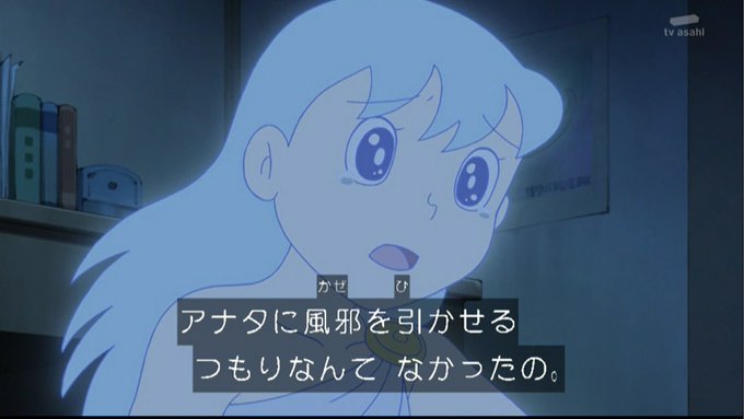 A List Of Tweets Where 嘲笑のひよこ すすき Was Sent As Doraemon 1 Whotwi Graphical Twitter Analysis