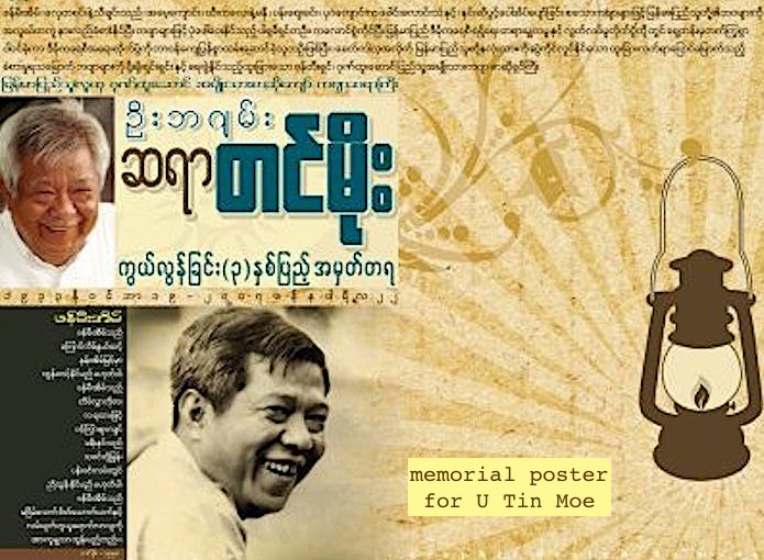 7. Tin Moe, whose poetry was beloved by children & adults, participated in 1988 Democracy uprising & was imprisoned for 4 years. His poems & even mention of his name banned in Myanmar (Burma) he escaped to the US, where he died in exile, longing for home.  https://juniorwin-english.blogspot.com/2017/02/memorial-of-burmese-poet-u-tin-moe.html
