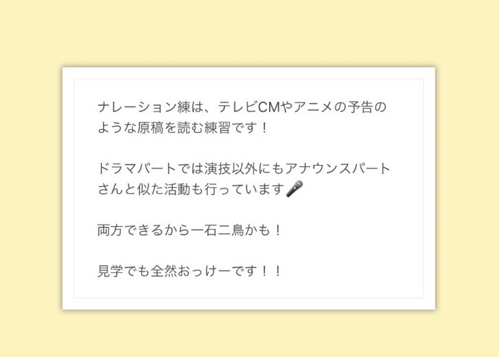 関西学院大学総部放送局 ドラマパート 部活に入り損ねた1年生 まだ間に合います 関西学院大学総部放送局ドラマパートに体験しにきませんか 演技に興味があるという人 放送に興味がある人でも 日時 3 8 月 10 30 12 00 場所 Zoom 内容
