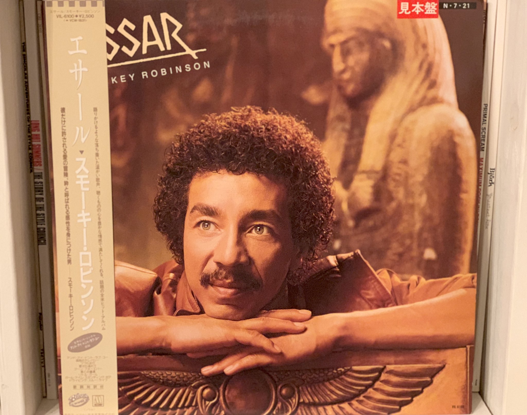 ソウル フラワー ユニオン スモーキー ロビンソン Deep In My Soul 1977 全曲外注 歌手に徹底した5th 突出した曲がある訳ではないが 過小評価されてる一枚で ディープからダンス迄 Hiやインヴィクタス風の多様なポップ ソウルが楽しめる 偶