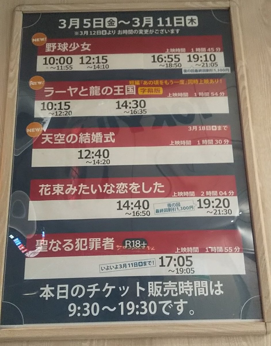 辰巳琢郎 最新情報まとめ みんなの評判 評価が見れる ナウティスモーション