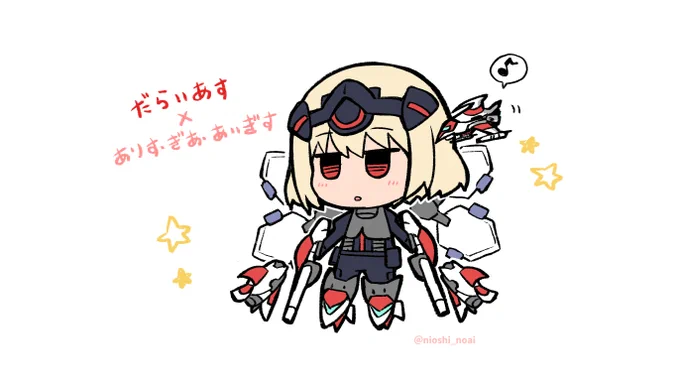 ずっと横で飛んでくれる
ちっちゃいオリジンが可愛すぎる✨
#ダライアス
#アリスギアお絵かき 