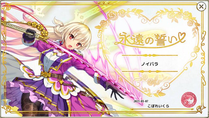 こぼれいくら アロエ ノイバラ団長さん の人気ツイート 1 Whotwi グラフィカルtwitter分析 こぼれいくら アロエ ノイバラ団長さん の人気ツイート 1 Whotwi グラフィカルtwitter分析