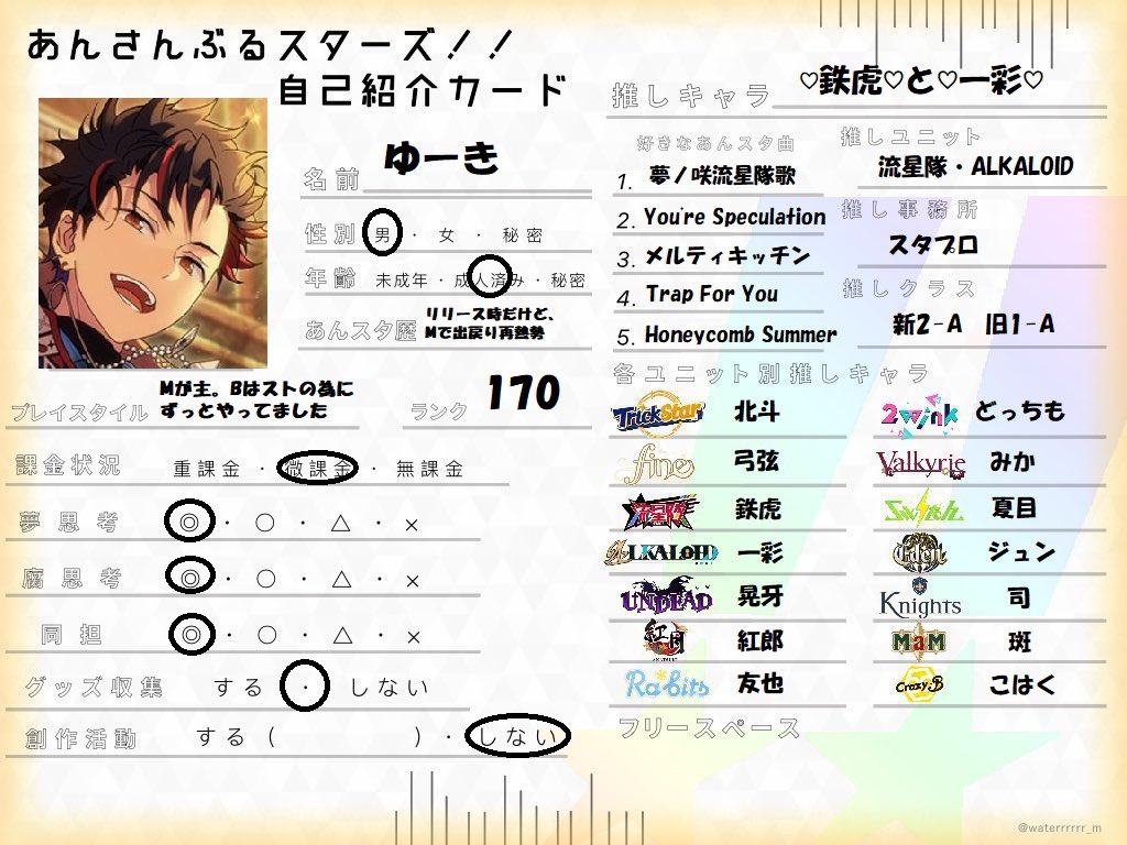 ゆーき tweet media