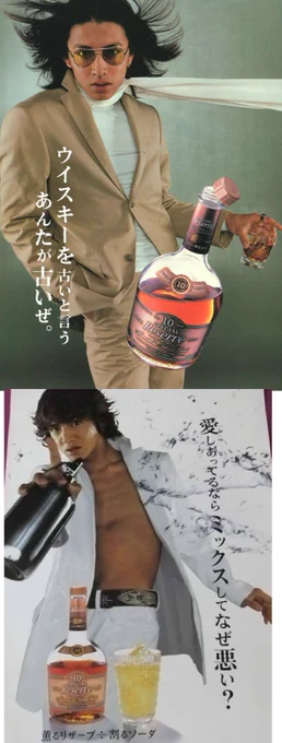 ( ゜ε゜,,)ウィスキーCM✨ 