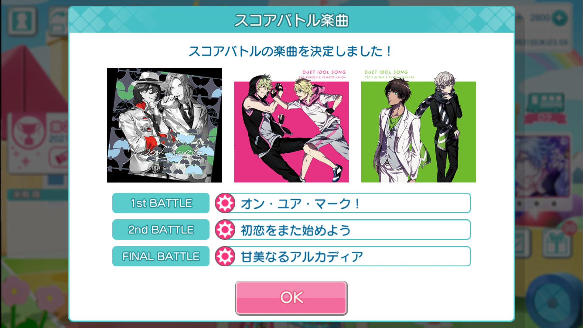 みおり プリライ6thが観たくなるセトリ