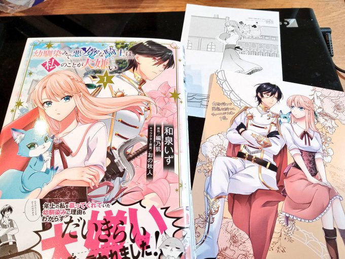 ビーズログコミックス S Recent Tweets 8 Whotwi Graphical Twitter Analysis