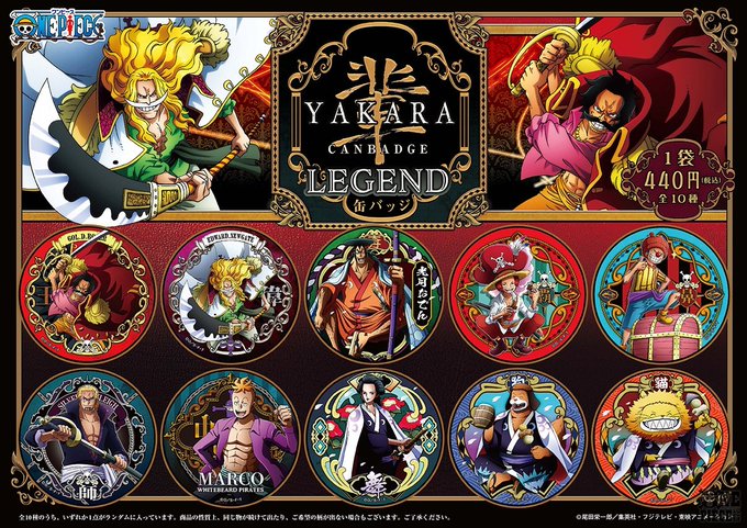 One Piece Com ワンピース さん の人気ツイート 9 Whotwi グラフィカルtwitter分析