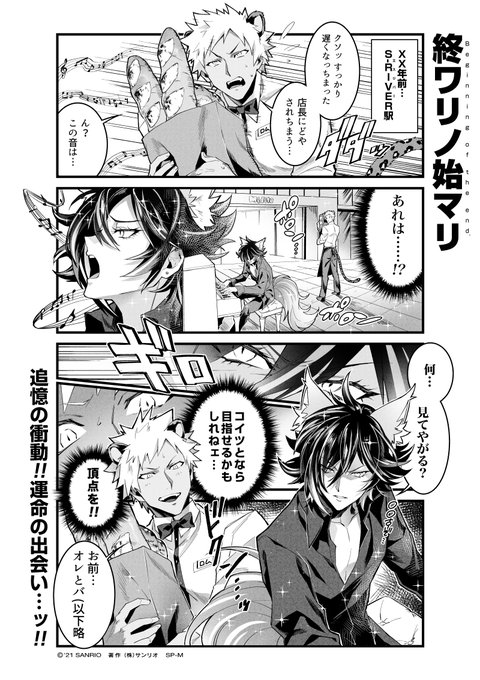 画像まとめ Show By Rock 7ページ目 アニメレーダー 画像まとめ Show By Rock 7ページ目 アニメレーダー
