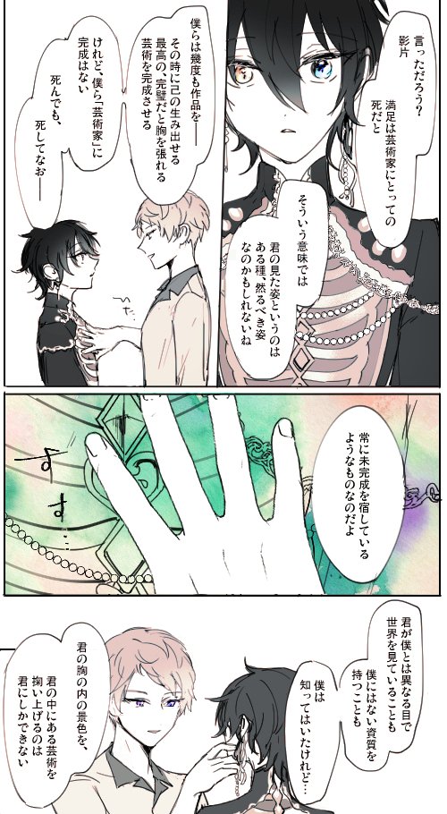 A√追加分 ⚠痛くない肋骨ガパー有 