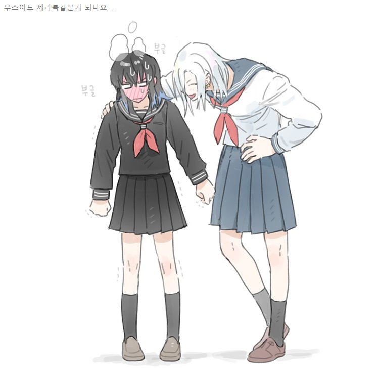 soyinosuke's tweet photo. ¿Porque nos vestimos así?

¿Y porque siempre Uzui dice cosas vergonzosas? https://t.co/t9r4YsRfJ1