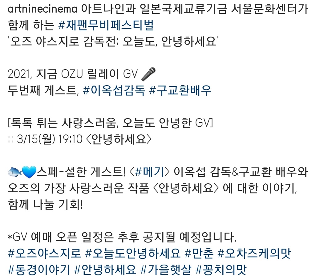 3월 15일, 2x9 GV 소식❤
instagram.com/p/CMGbQLzlRGY/…