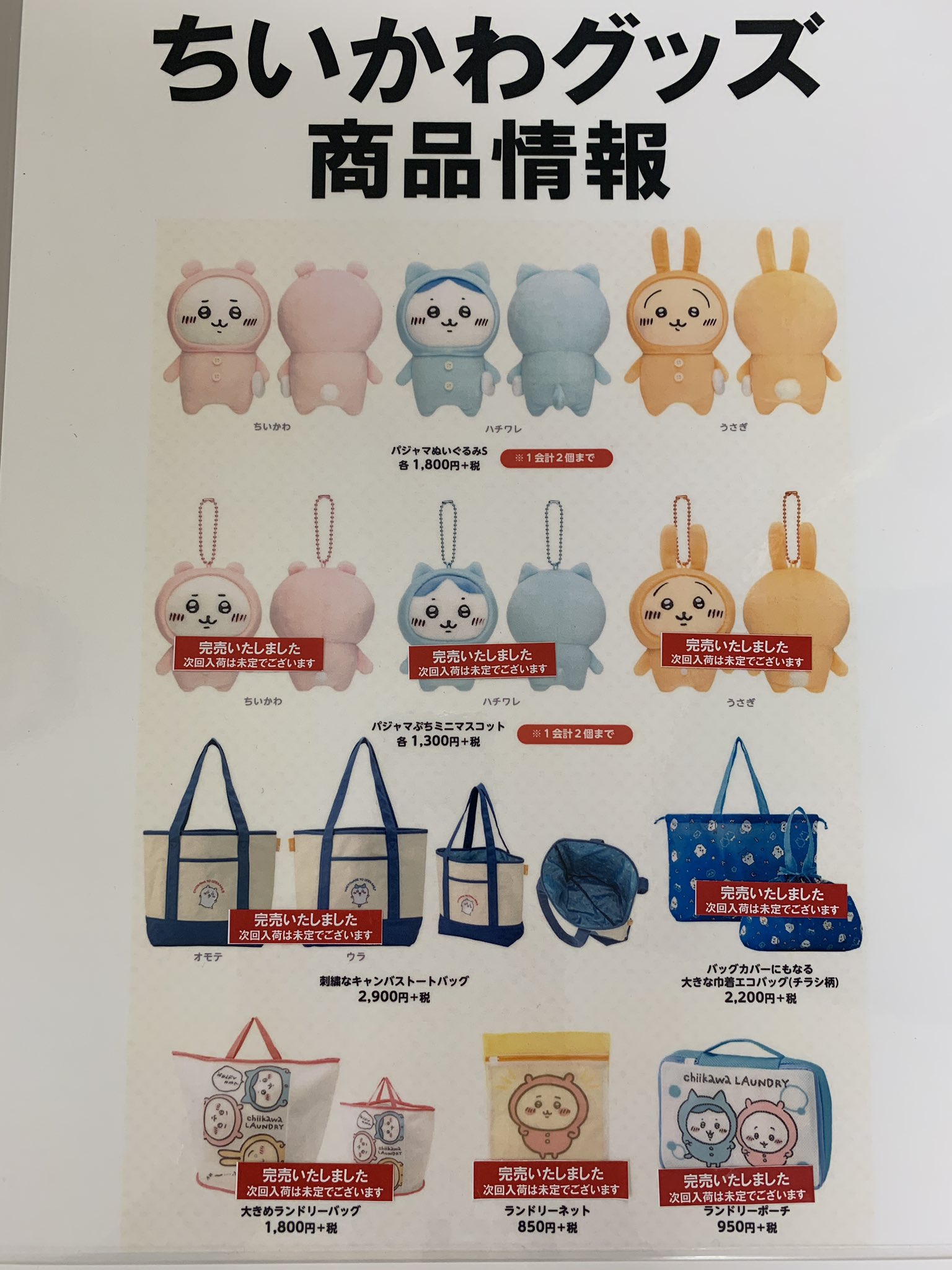 仙台ロフト on X: 