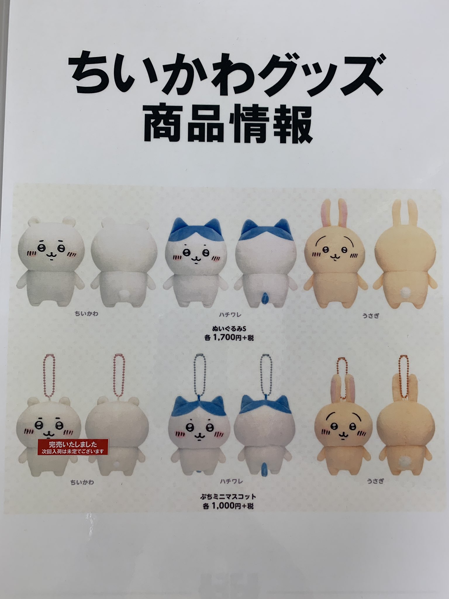 仙台ロフト on X: 仙台ロフト on X: