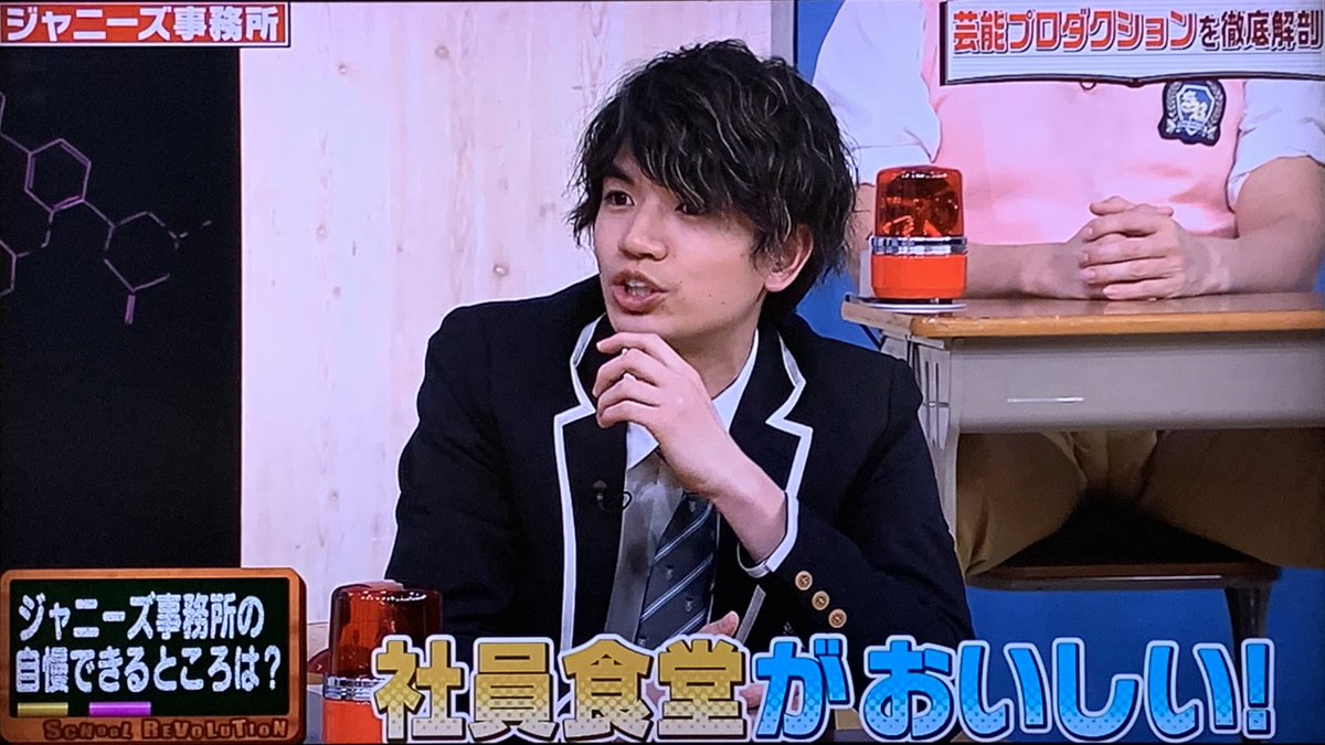 スクール革命 で ジャニーズ事務所 が話題に スク革 トレンドアットtv