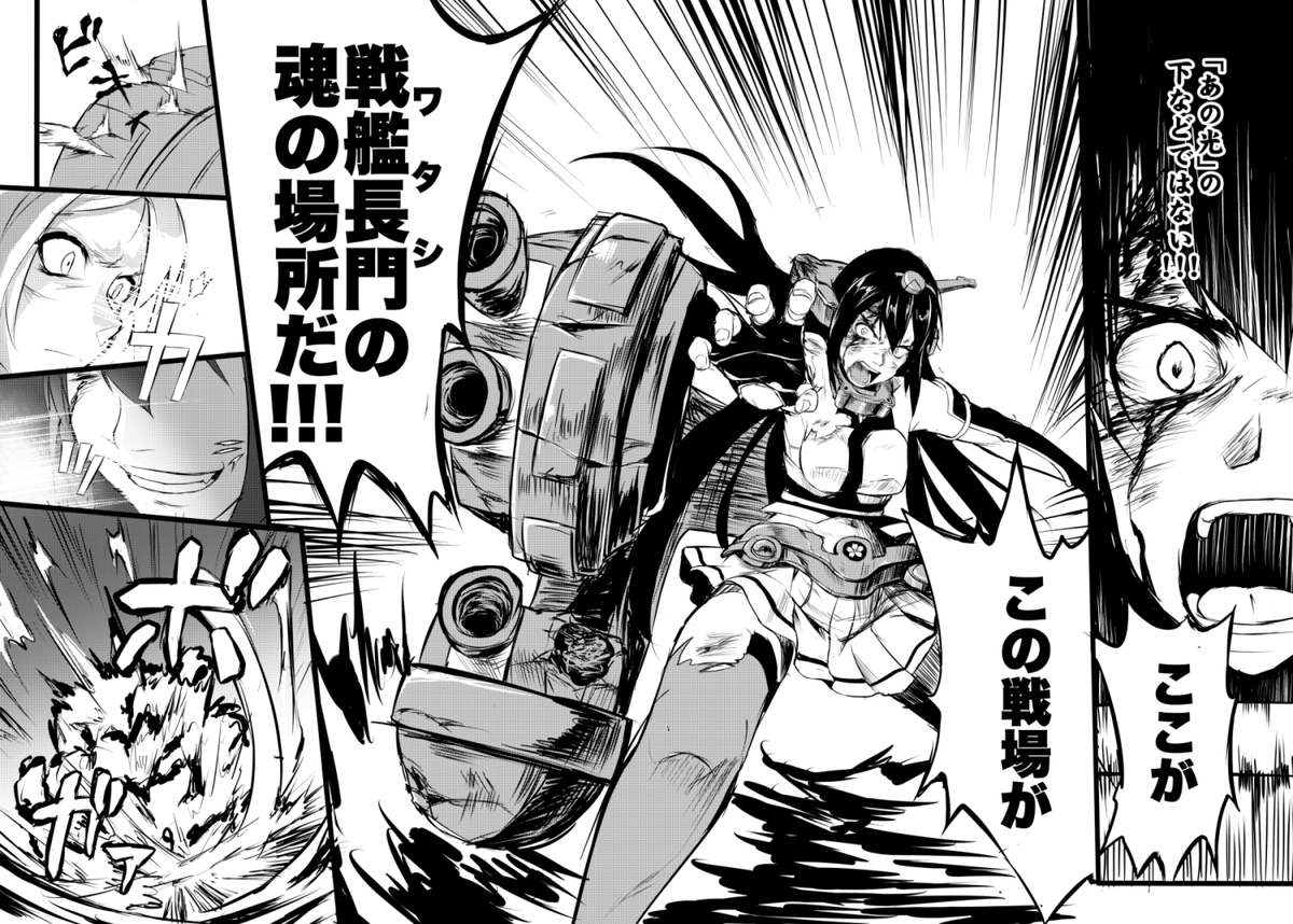 カイギディエル Chaigidhiell Twitter カイギディエル Chaigidhiell Twitter