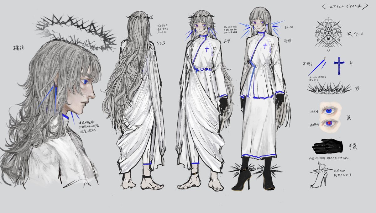 「ユダの揺籠」にて
エマニエル_設定画
youtu.be/lPbcEx8TtxE