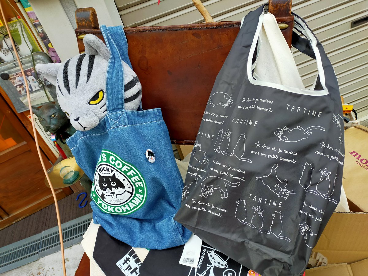 ねこの郵便局回転 Fwf オープンな こんな素敵なエコバッグが税込605円右左は今日だけtweet見たで 左のトートのオマケに付け 21 03 07 神楽坂ねこの郵便局というなまえのお店 ねこの郵便局回転 Fwf オープンな こんな素敵なエコバッグが税込605円右左は今日だけtweet見たで 左のトートのオマケに付け 21 03 07 神楽坂ねこの郵便局というなまえのお店