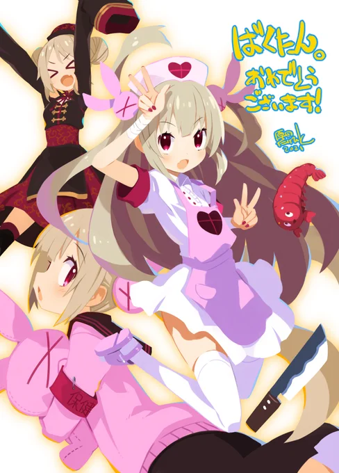 なとりさんのばくたん記念に描かせていただきました!
3歳なので3体のボディ!
#名取爆誕 #公式ヌォンタート 