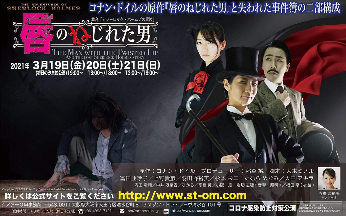 シャーロック ホームズ 最新情報まとめ みんなの評価 レビューが見れる ナウティスモーション 14ページ目