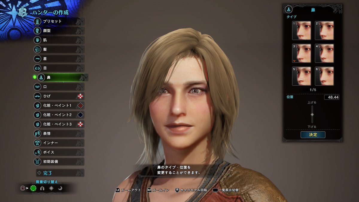 Mhw キャラメイク