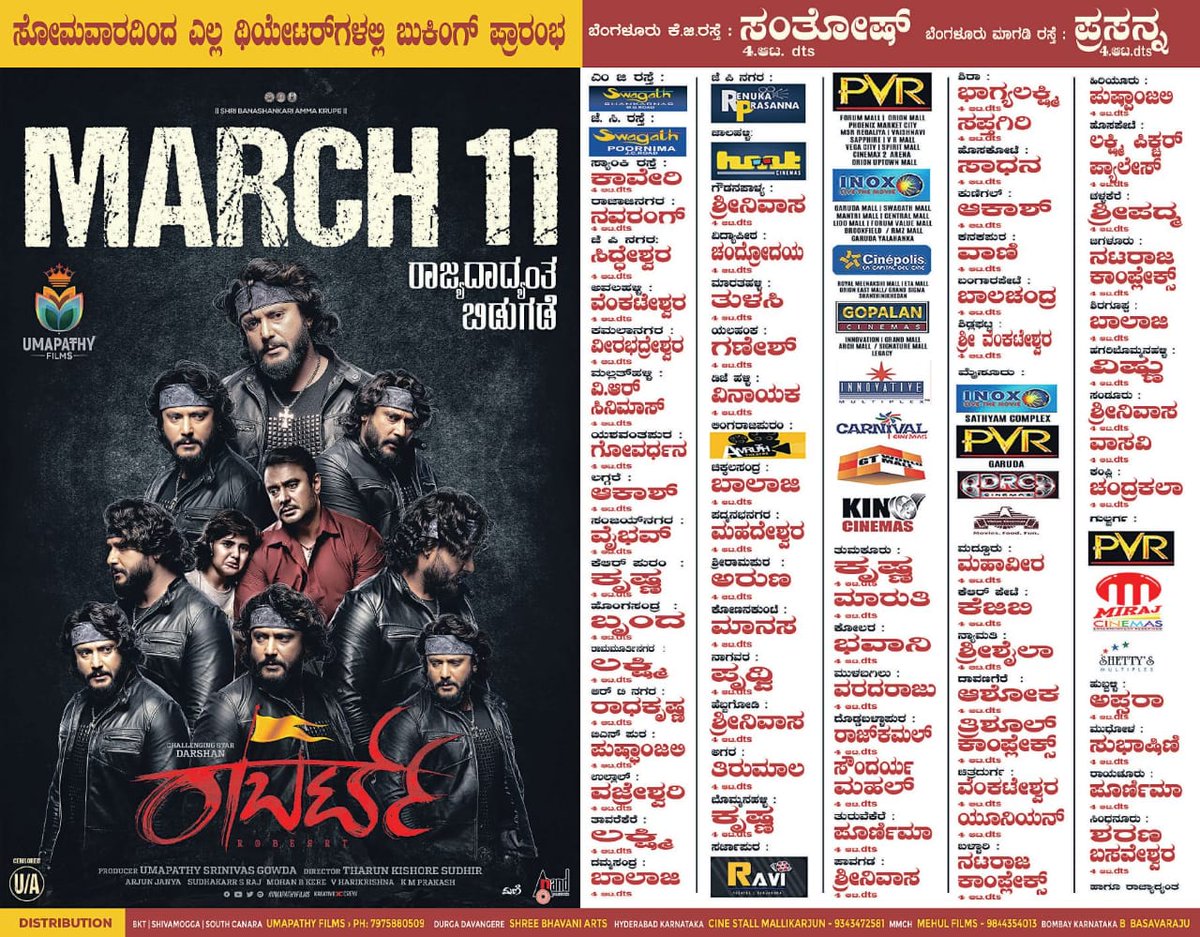 Muttanagouda58's tweet photo. ನಾಳೆಯಿಂದ ಬುಕಿಂಗ್ ಆರಂಭ 🙏
#Robert #RoberrtPreReleaseEvent #RoberrtStromMarch11 #Dboss @dasadarshan ❤️😘 https://t.co/xD1yYigsZz