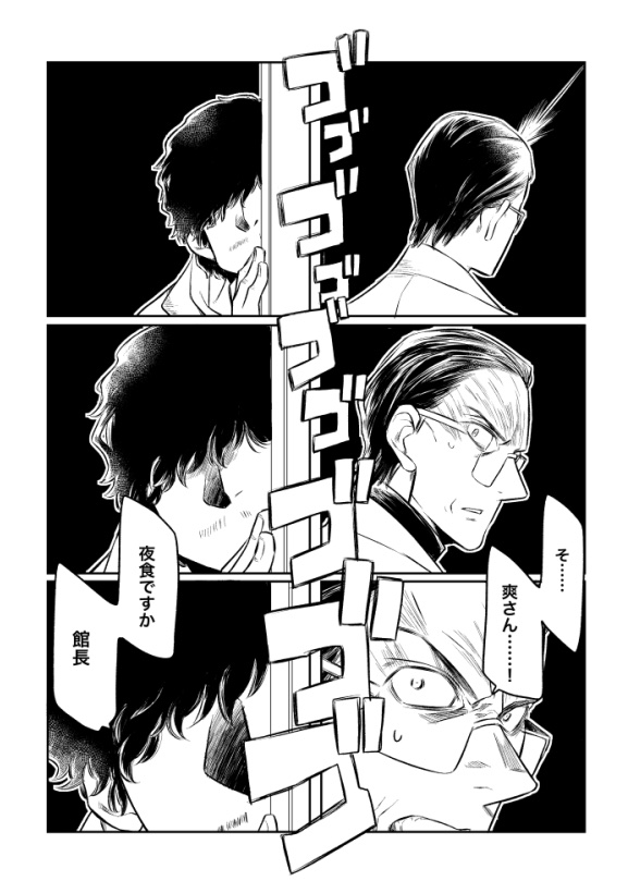 改めましてー、の来週14日のにゃんらい参加表明。
新刊あります。概ねシリアスです、ええ。
館長中心オールキャラ、ちょっと長めの話が一本と短いやつがちらほらほら。 
