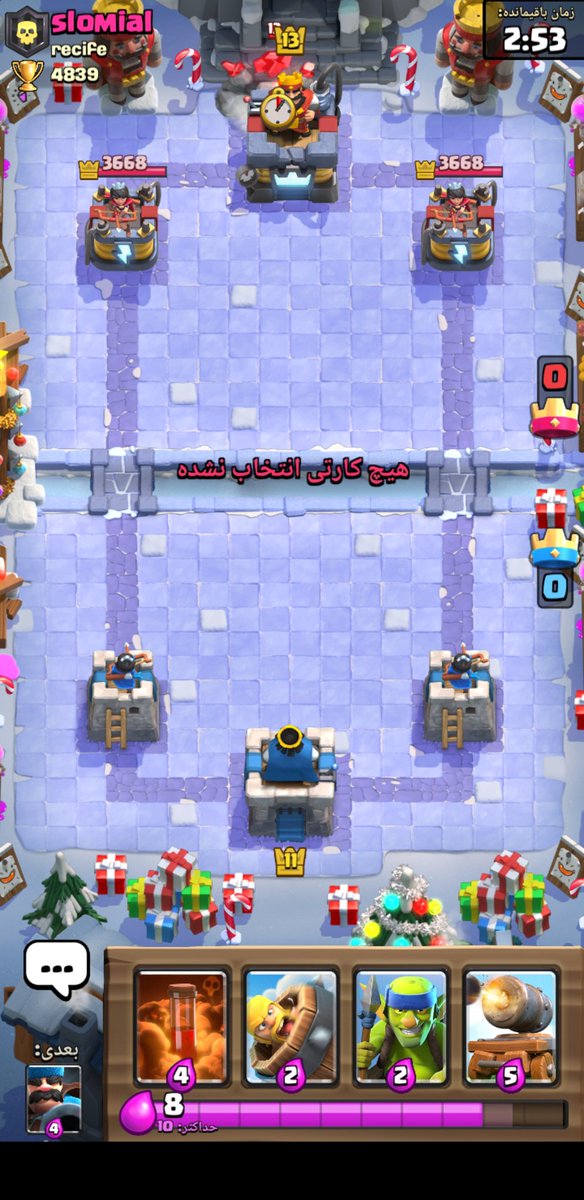 BigBossMN's tweet photo. @ClashRoyale And you could only get matched with ur own lvl or +1 , right? F U https://t.co/h30VmwRliL