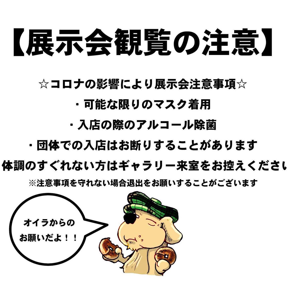 Hashtag きさんじ Su Twitter