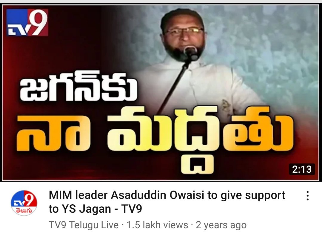 Sudheer9924's tweet image. నాడు👇                    Vs                         నేడు👇

#APFactCheck