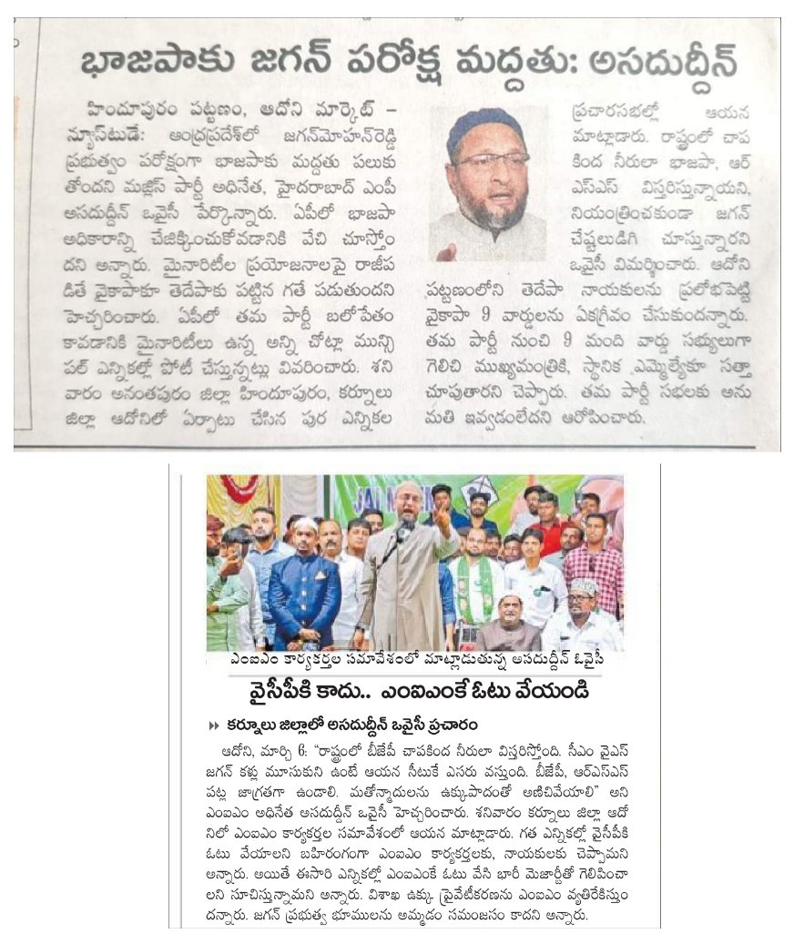 Sudheer9924's tweet image. నాడు👇                    Vs                         నేడు👇

#APFactCheck