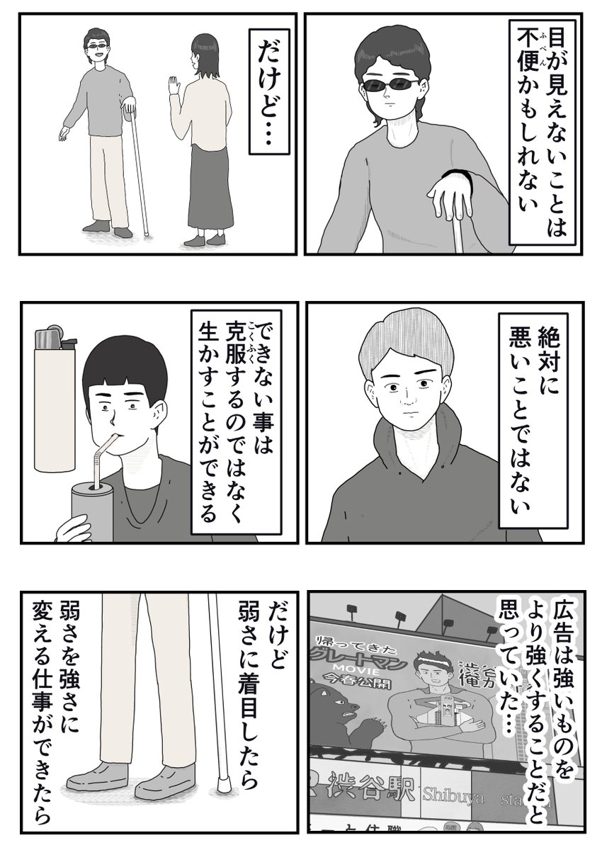 (7/9) 