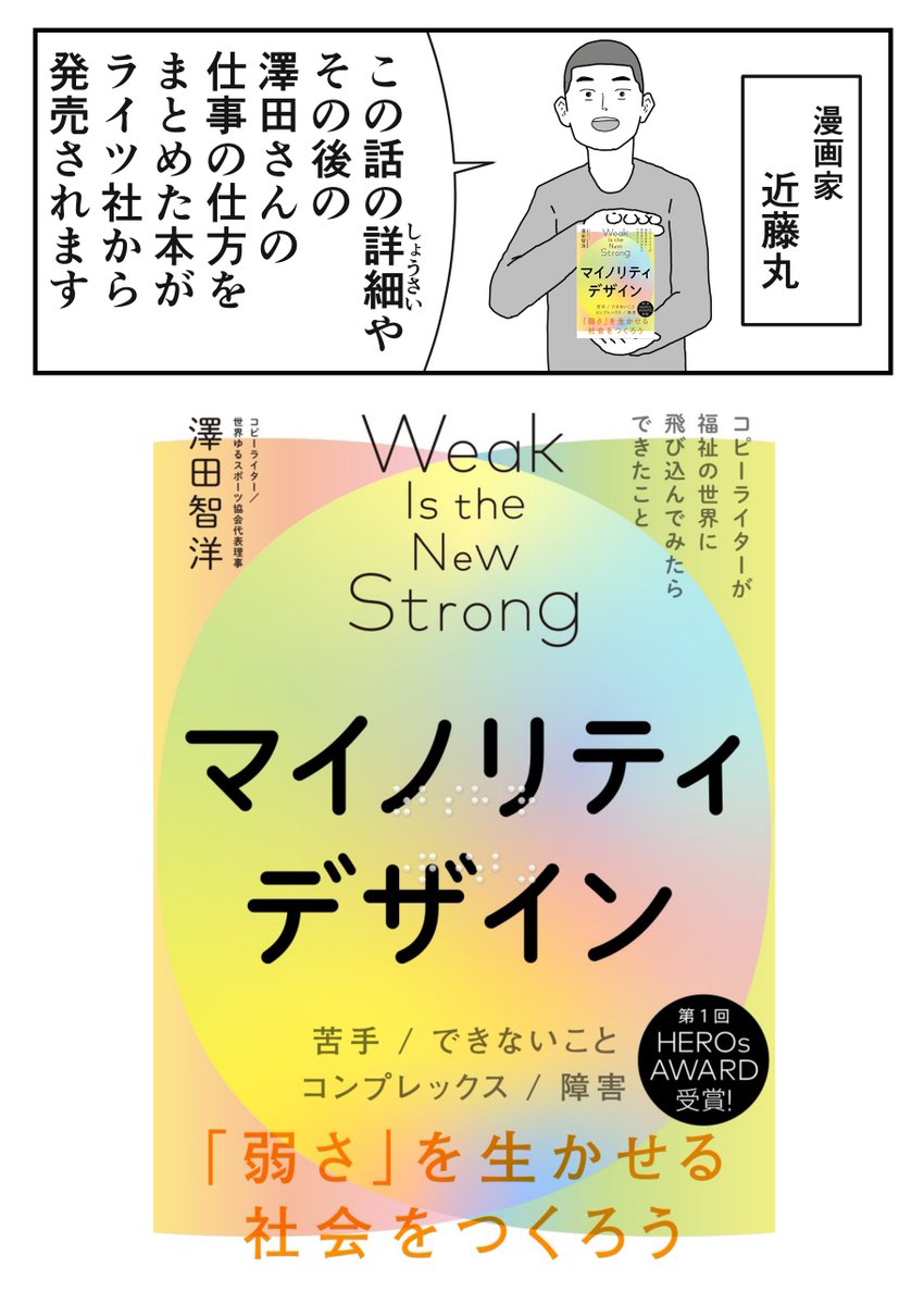 (9/9) 