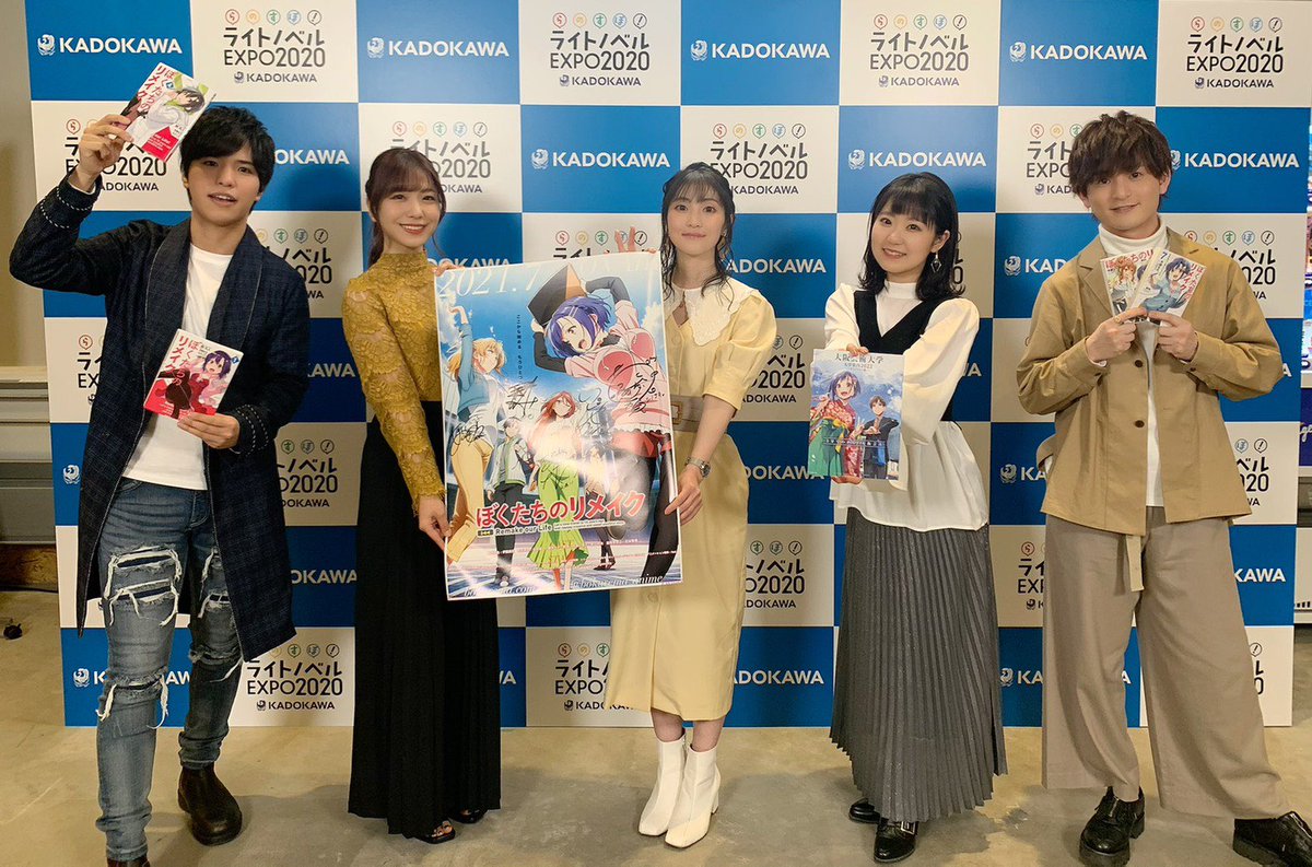 伊藤昌弘 らのすぽ ぼくリメステージ ご視聴ありがとうございました 共演者の皆さんと作品について熱く語らせて頂きました 作品の魅力が少しでも伝わっていたら本当に嬉しいです Tvアニメ ぼくたちのリメイク 7月放送スタートです お楽しみに 伊藤昌弘 らのすぽ ぼくリメステージ ご視聴ありがとうございました 共演者の皆さんと作品について熱く語らせて頂きました 作品の魅力が少しでも伝わっていたら本当に嬉しいです Tvアニメ ぼくたちのリメイク 7月放送スタートです お楽しみに