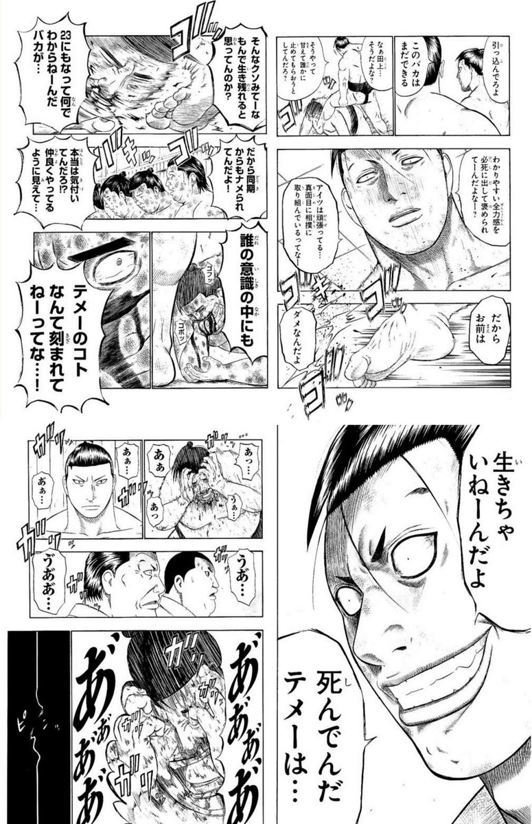 秋月 Ua65mvgehykrzp5 さんの漫画 1571作目 ツイコミ 仮 秋月 Ua65mvgehykrzp5 さんの漫画 1571作目 ツイコミ 仮