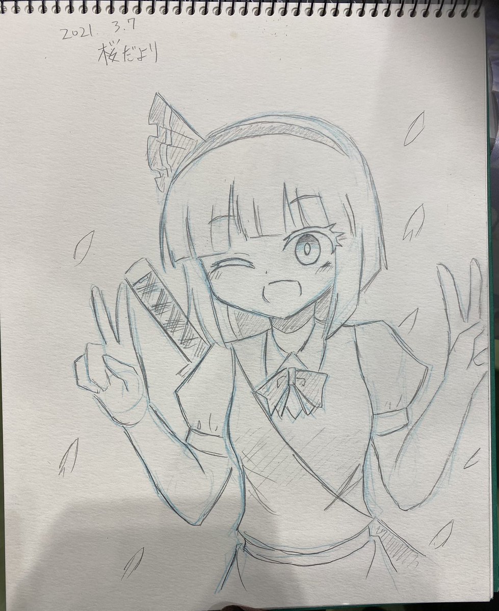 スケブ1冊目〜
妖夢 
