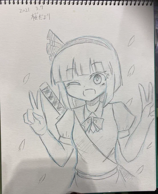 スケブ1冊目〜
妖夢 