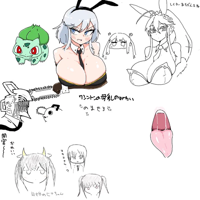 絵茶 