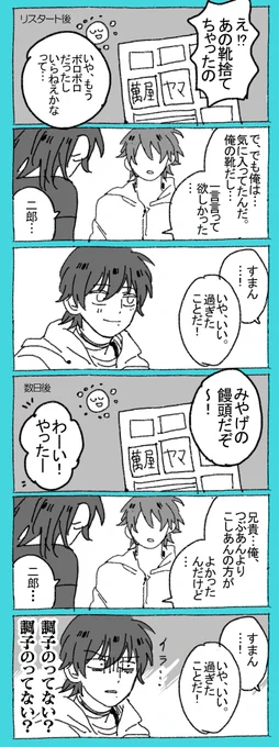 のってる 