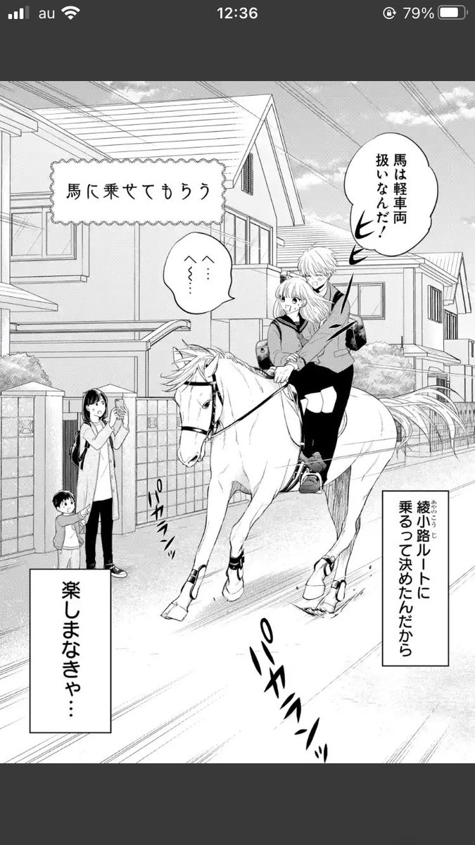 「乙女ゲーに転生したけど非攻略キャラ狙いです⁉」の1話③無料分と先読みが更新されました。よろしくお願いします!
https://t.co/RiOg6aGVAk 