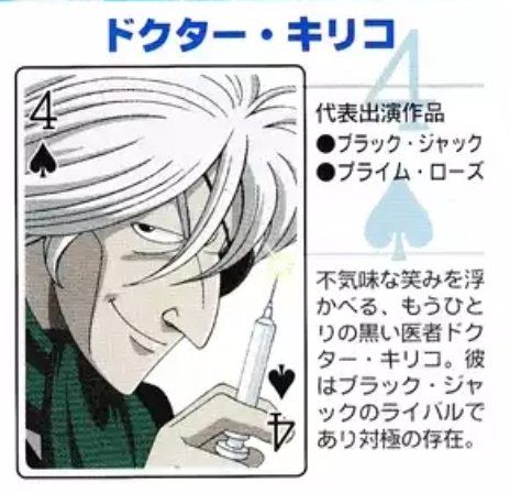 狼鬼 Der6ksm さんの漫画 73作目 ツイコミ 仮 狼鬼 Der6ksm さんの漫画 73作目 ツイコミ 仮