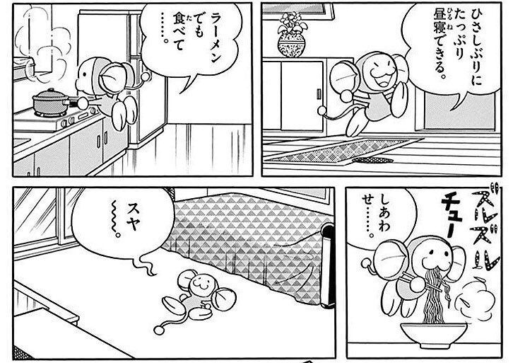 これができるんだ〜! 