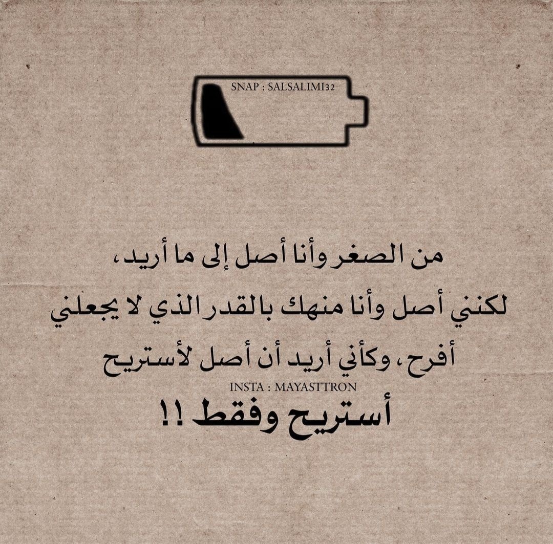 الحمدلله دائما وأبداً