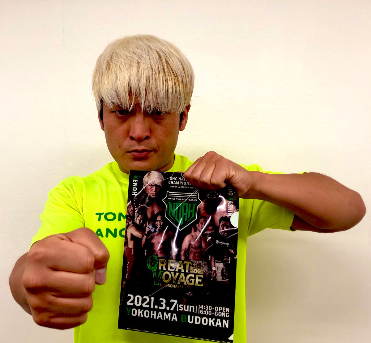 ザ リーヴｐ軍団 S Tweet ザ リーヴマスク４号 聞いてないよ Nosawa論外 さんが4号マスク自腹で作ったな 潮崎さんが俺の居場所取られたって悲しんでたよ S 本日 拳王 様の選手権試合等 楽しみ満載の横浜武道館 記念クリアfileも是非 カシン様の顔を