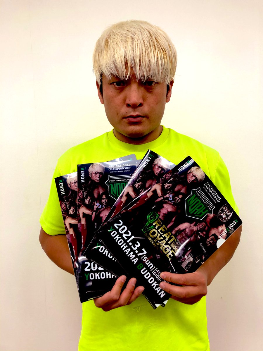 ザ リーヴｐ軍団 S Tweet ザ リーヴマスク４号 聞いてないよ Nosawa論外 さんが4号マスク自腹で作ったな 潮崎さんが俺の居場所取られたって悲しんでたよ S 本日 拳王 様の選手権試合等 楽しみ満載の横浜武道館 記念クリアfileも是非 カシン様の顔を