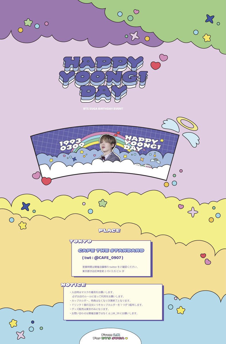cafe_0907's tweet photo. BTS SUGAさんのカップホルダーを受け取りましたので、2種類共配布を致します！
本日は16:30までの営業となりますので、何卒宜しくお願い致します🦄 https://t.co/tguwc85r15